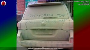 Машины с прекрасным чувством юмора на дорогах России.  Смешные надписи на авто.