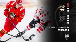 МОЛОТ - ГОРНЯК-УГМК. ОБЗОР МАТЧА