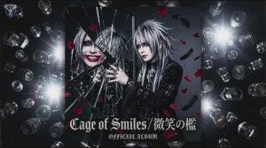 «мой японских трек в стиле (Visual Kei). песня (パパラッチの照準の下で)