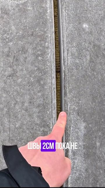 Всё должно быть ровным #фундамент