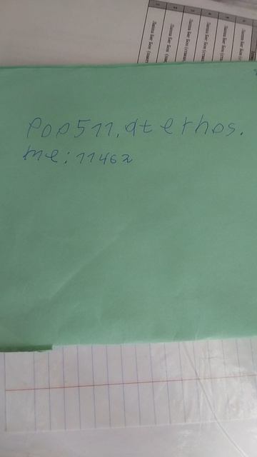 мой айпи адрес сервера в маенкрафте смотреть онлайн