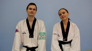 14 февраля день всех влюблённых любовь в тхэквондо