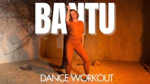 Kaoma - Bantu | Salsation® Хореография SEI Елены Кукленко