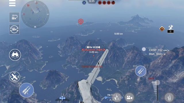 авиация в WTMobile