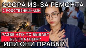 Добилась замены кафеля в ванной! Почему любое моё действие-это осуждение окружающих😩