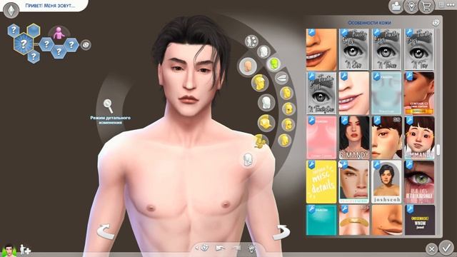 Ли Су Хёк в Sims 4