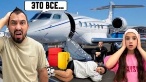 ОСТАЛИСЬ В АЭРОПОРТУ!!! ПОТЕРЯЛИ КАМЕРУ! ЛЕТИМ В МАЛАЙЗИЮ