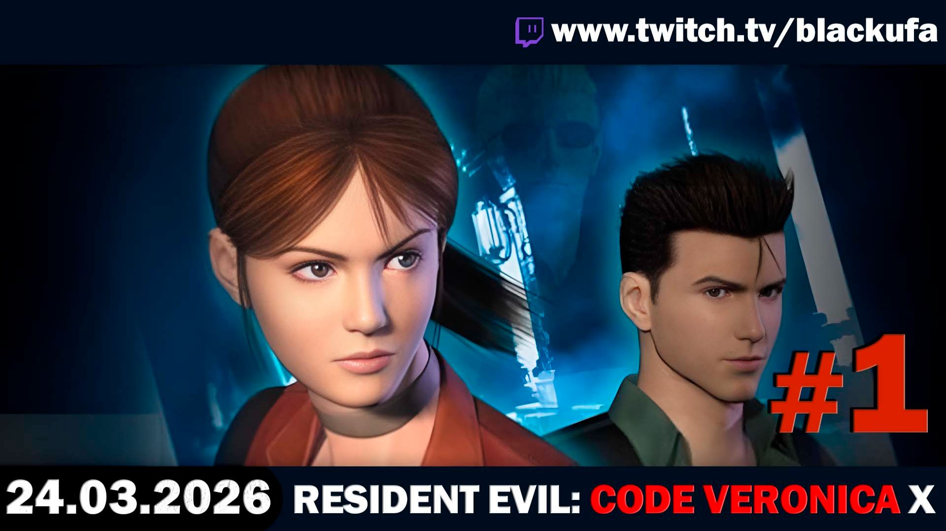 Resident Evil Code: Veronica — Стрим первый | Играем на Xbox 360 📼 РАСЧЕХЛИЛ КРАСОТКУ #1 [24.03.26]