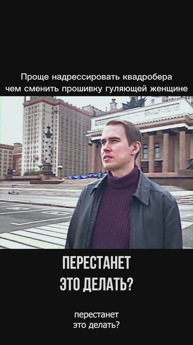 Как НЕ надо выбирать женщину