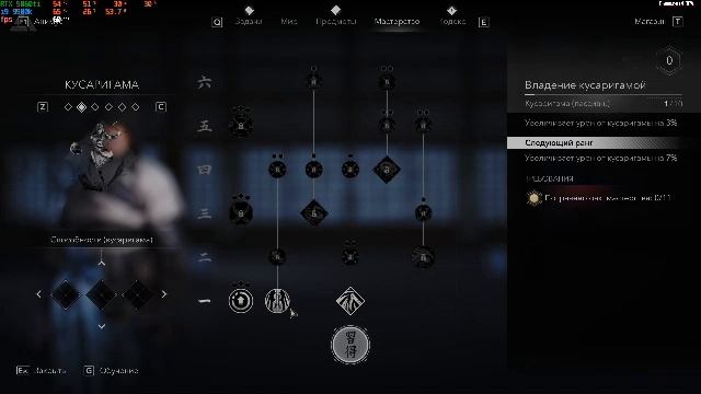 прохождение Assassins Creed Shadows (№7) No comments