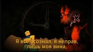 нуб и гость 666