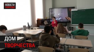 Коллектив ДШИ № 3 в Балашихе поздравили с Днём работников культуры