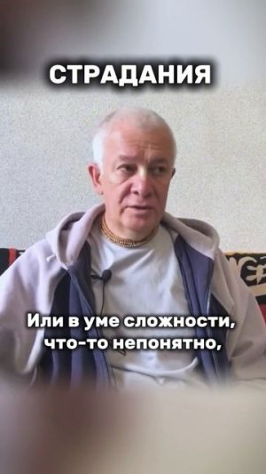 Лекарство от страданий. - Александр Хакимов