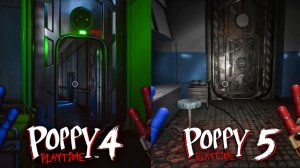 Сравнение Финальной Начальной Локации из Главы 4 и Главы 5 (Poppy Playtime)