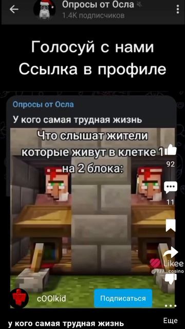у кого сложнее?