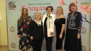 В Самаре подвели итоги областной акции "Женщина года"