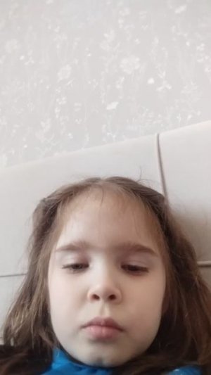 АПАЧИ ОПАСЕН