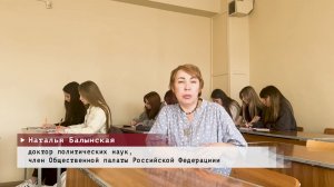 Время местное. Эфир: 25-03-2026 - Магнитогорец - в общественной палате России