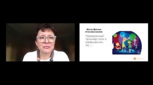 Рефлексия и возраст