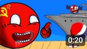 Polandballs 1 сезон  2 серия :пепси в СССР