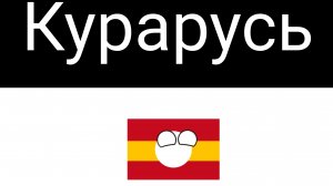 история чикен Гана