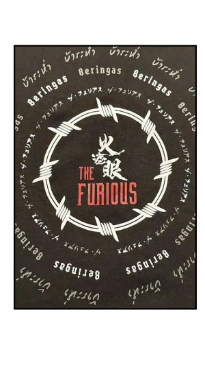 Бешеный (2026) The Furious