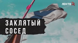 Йохан Бекман, Баир Иринчеев встретились со студентами и обсудили российско-финские отношения