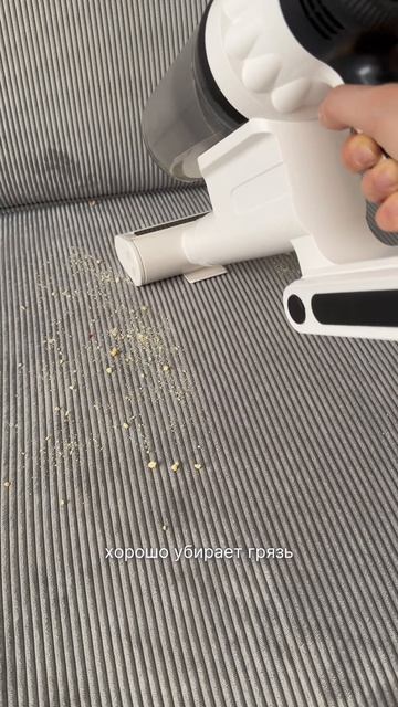 Пылесос беспроводной моющий  Stonberg Wash'n'Dry V400