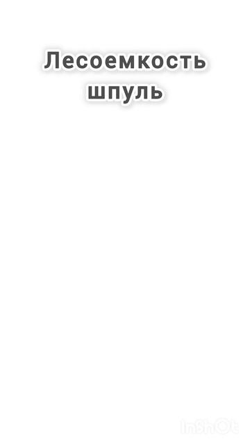 Размерность катушек Daiwa