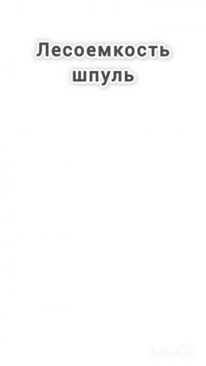 Размерность катушек Daiwa