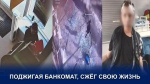 ЗАДЕРЖАНЫ ЮНЫЕ ПОСОБНИКИ УКРАИНСКИХ СПЕЦСЛУЖБ