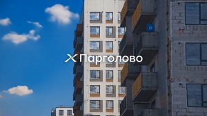 Парголово — динамика строительства за I квартал 2026 года