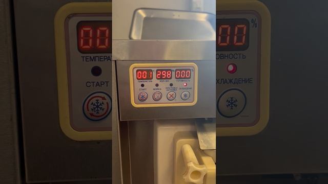 Как включить ночное хранение на фризере мороженого Qooleq IF3