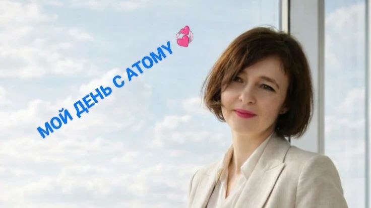 Мой день с ATOMY.