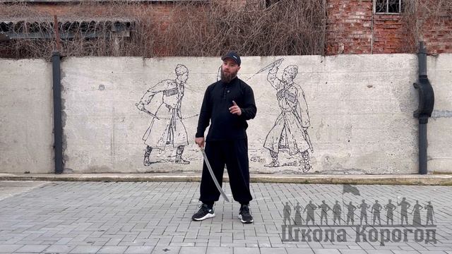 8 боковая восьмерка