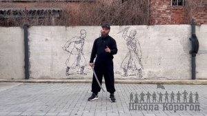 8 боковая восьмерка