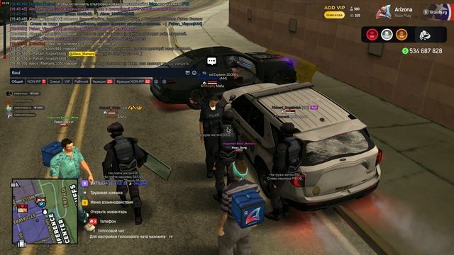 рэйд патрулей