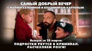 Иран выдвинул США свои условия для завершения войны | 25.03.2026