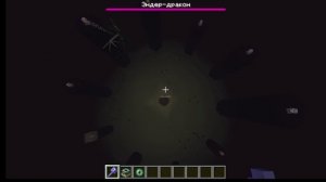 КАК В МАЙНКРАФТ ПОЛУЧИТЬ САМУЮ СИЛЬНУЮ БУЛАВУ В МИРЕ