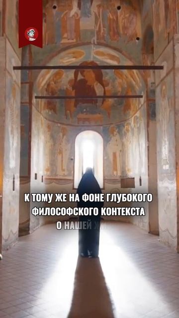 Вся правда об изнанке Церкви  Соборяне Николай Лесков