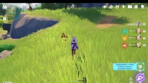 Genshin Impact  выполняю много заданий