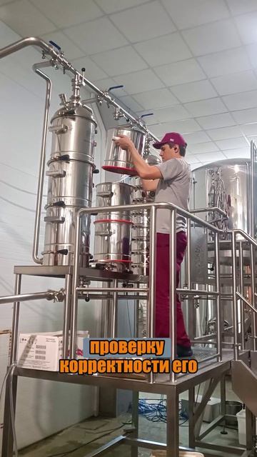 🤩ПНР на крупном ЛВЗ