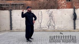 2 стойка и корпус