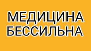 ССаня и Аня говорит, про некого Димона лёгкого поведения!