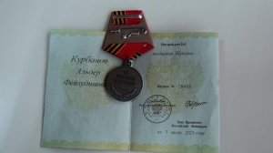 МЫ ИЗ СТАЛИ. ЕГО ПОЗЫВНОЙ АДЛЕР