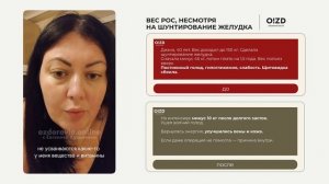 Видеоотзыв Дианы о Системе Интенсив