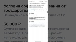 ОТКРЫЛ ДЛЯ СЕБЯ ПРОГРАММУ ДОЛГОСРОЧНЫХ СБЕРЕЖЕНИЙ В ВТБ ПЕНСИОННЫЙ ФОНД ЭФИР ДО 25.03.2026Г.22:39:47