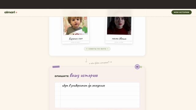 Демонстрация работы