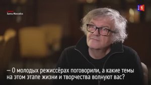 Эмир Кустурица. Эксклюзив. Пришло время искренне поговорить о родине