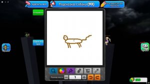 РИСУЙ, ЧТОБЫ ВЫЖИТЬ В ROBLOX